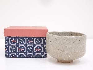 作家物　鉄斑釉茶碗